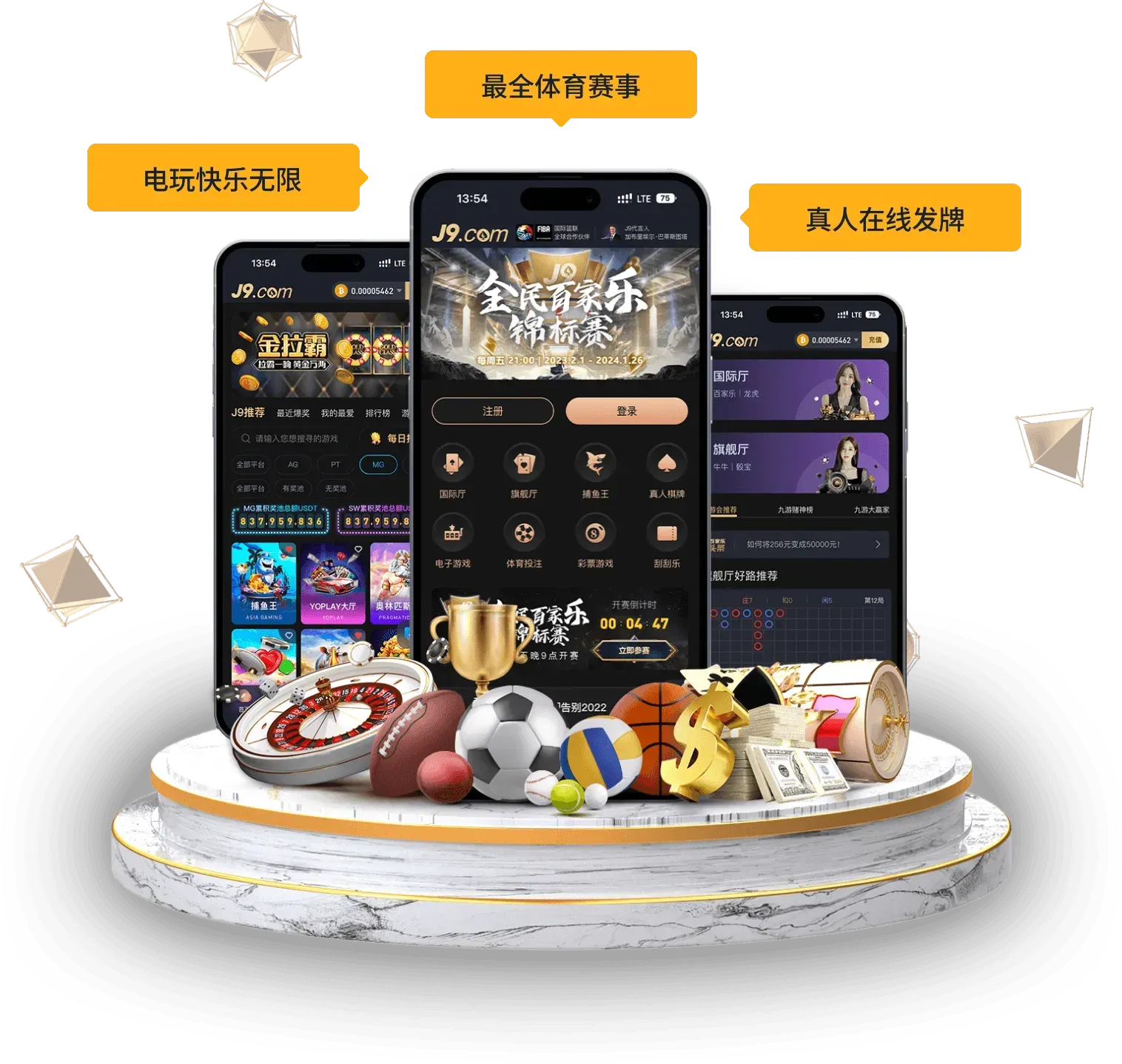 九游会体育掌上阅读视觉图