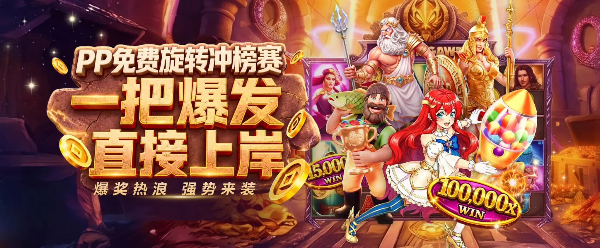九游会体育全球体育主题海报一