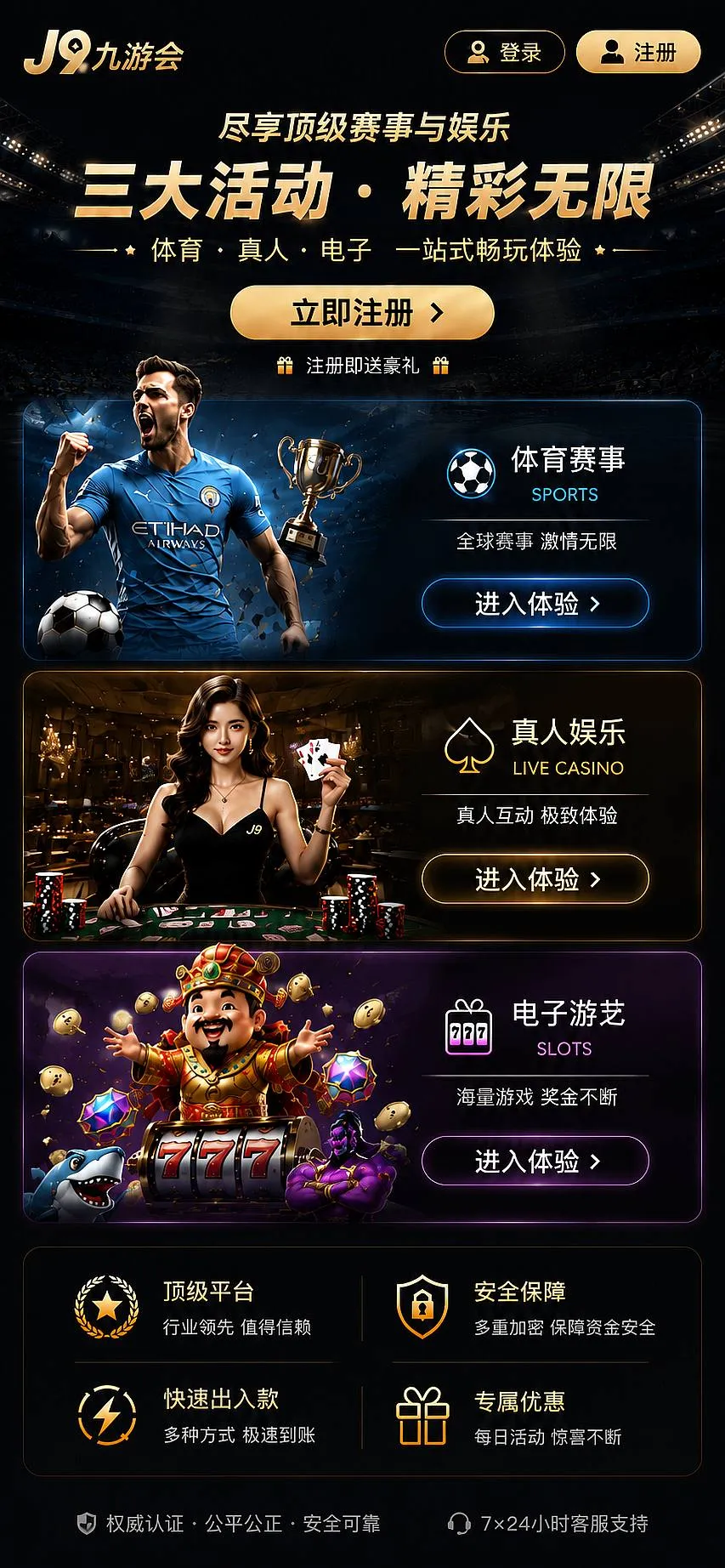 主题阅读图